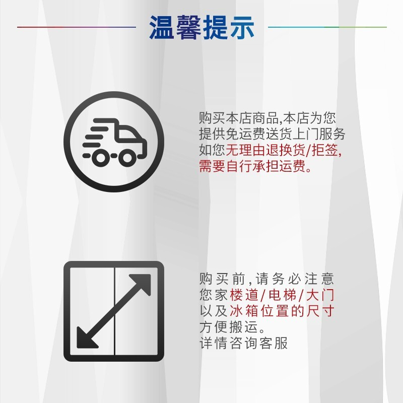 博世(BOSCH) 472W(KFN86A168C)472L风冷无霜 零度保鲜 温湿双控 十字门(雪利金)