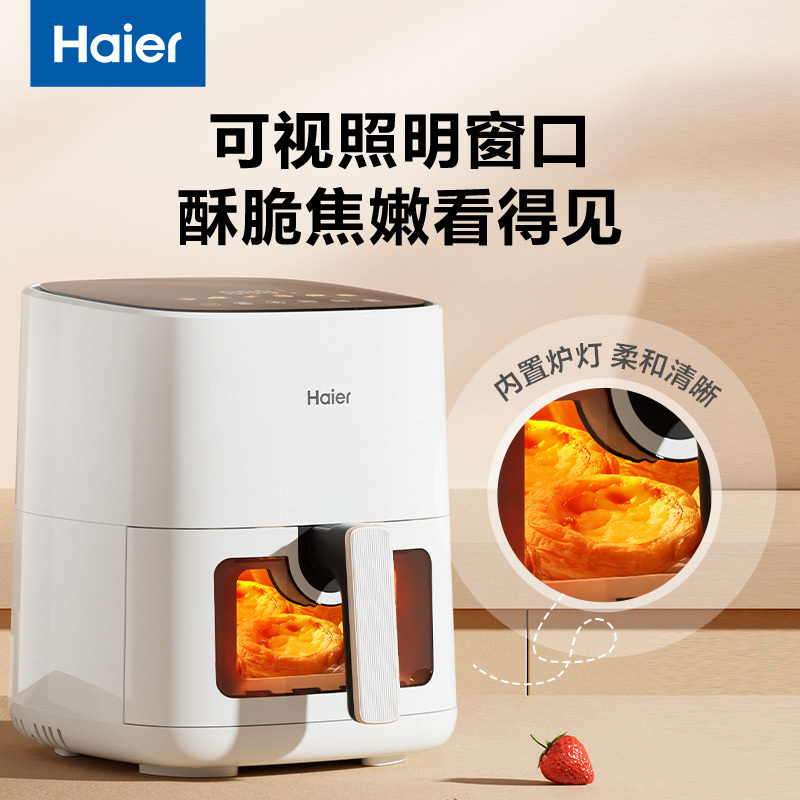 海尔(Haier)空气炸锅 5L家用可视大容量触控 不用翻面预约 不粘易清洁 低脂电炸锅炸烤箱一体机薯条机HA-501E