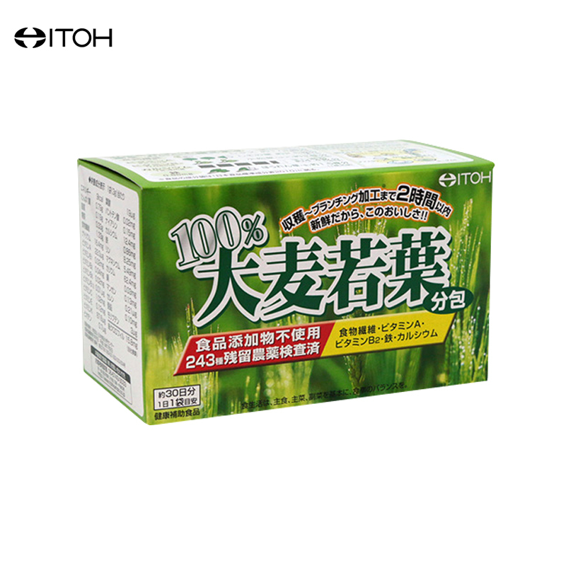 ITOH 井藤汉方 大麦青汁 30条/盒 膳食纤维/果蔬纤维