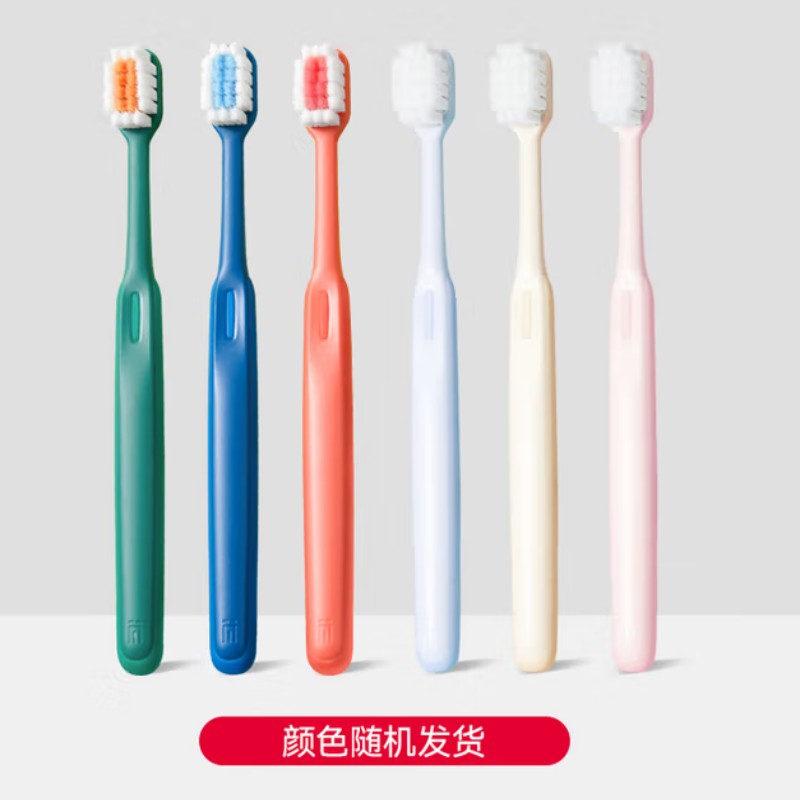 纳美 极简生活高密高端万毛敏感口腔适用牙刷6019一支 192支/箱 (随机颜色)