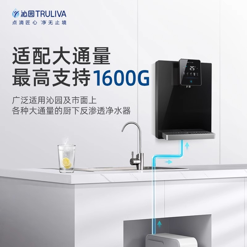 [二件套]沁园净水器UR-A51040i配净热管线机5412家用厨房自来水直饮机反渗透小水钻Pro官方旗舰店1000G