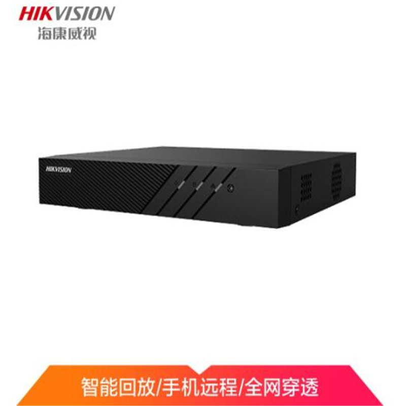 海康威视 DS-7808N-R2 监控录像机 8路10T硬盘