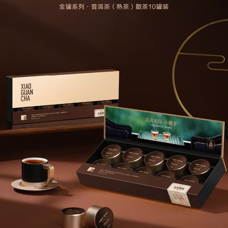 小罐茶大师系列·普洱茶(熟茶)邹炳良监制特级茶叶礼盒 4g*10罐