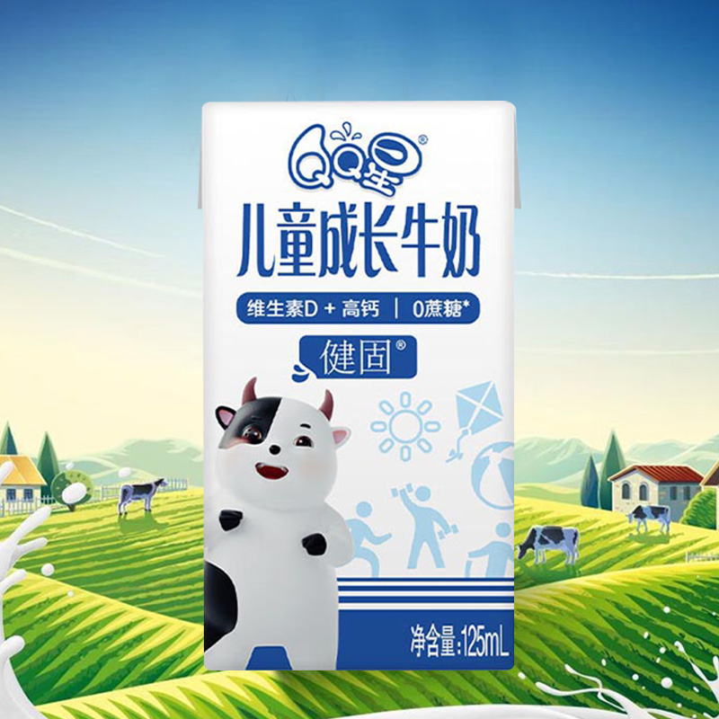 伊利纯牛奶口感浓郁QQ星儿童成长高钙健固125ml*20盒高清大图