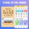 惠普HP2823无线彩色喷墨惠普打印机a4纸家用多功能一体机正品全新套餐一