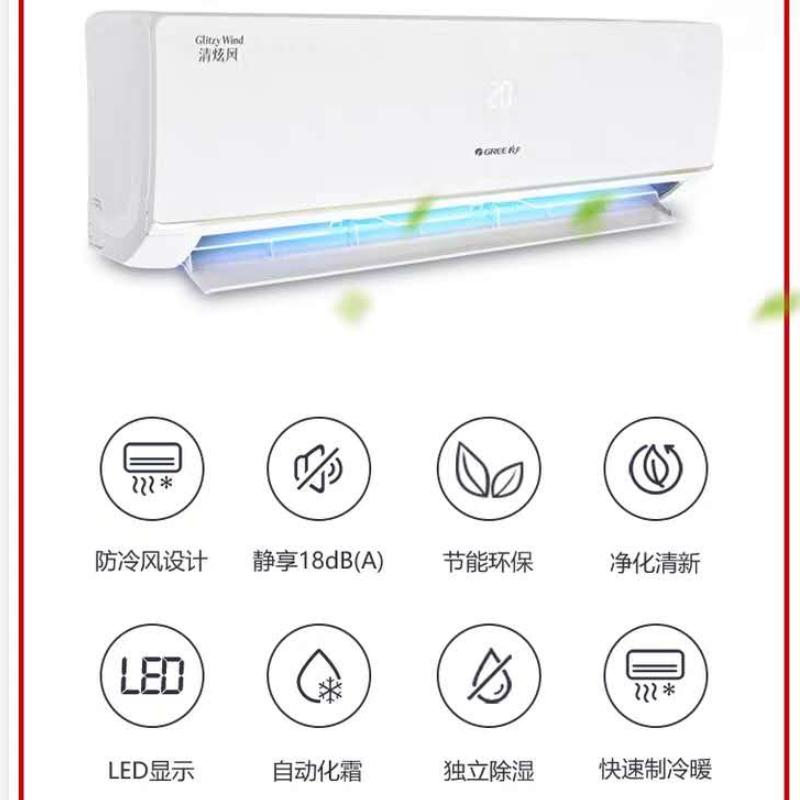 格力 KFR-72GW 3匹空调变频冷暖大挂机节能客厅壁挂式官方