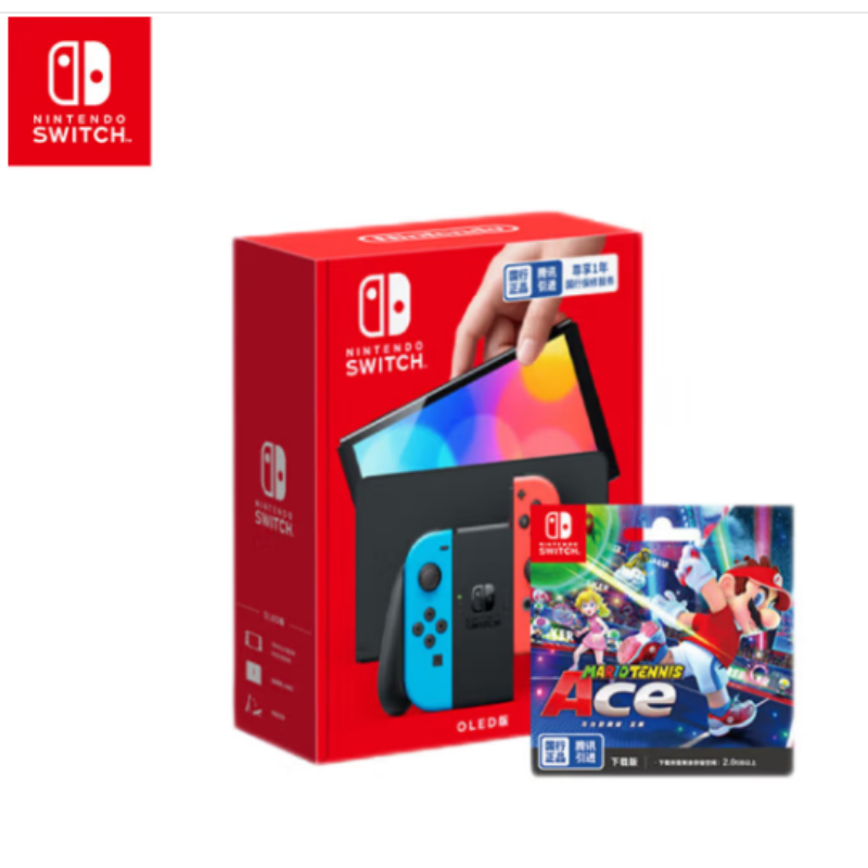 Nintendo Switch OLED红蓝+马网兑换卡