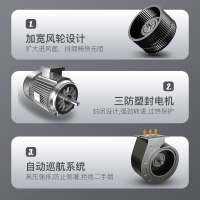 创维Y7A吸抽油烟机家用厨房侧吸式小型油姻机油畑机大吸力