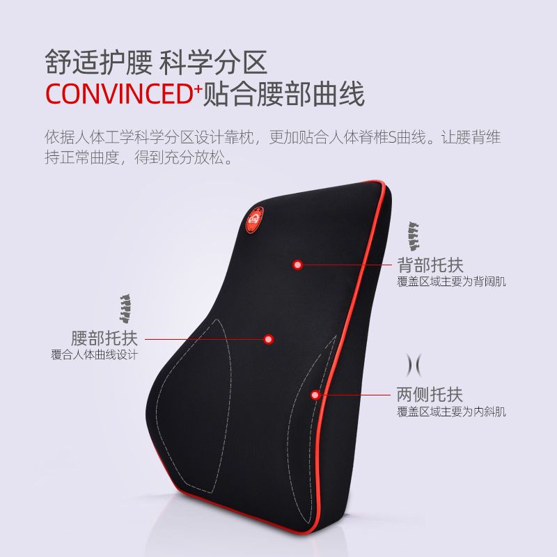 汽车颈枕头枕腰靠腰枕套装汽车记忆棉颈枕车用座椅靠垫四季靠枕