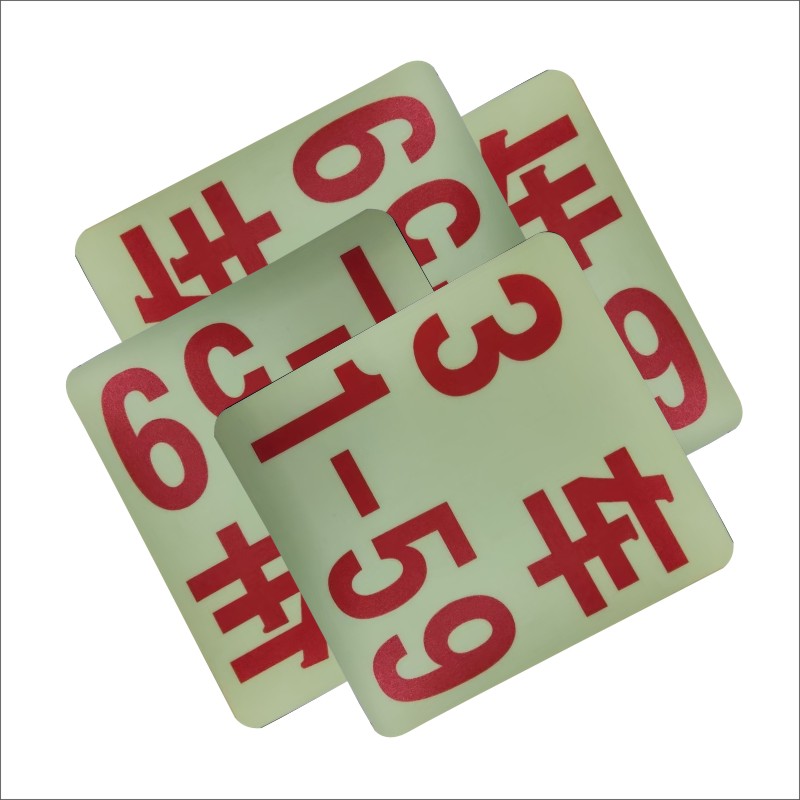 内顺贴标识高清大图
