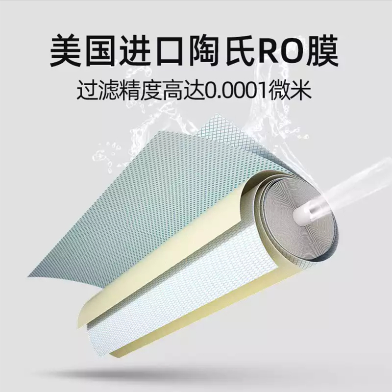 德国德克西WB-1冰晶绿2秒即热净水器家用直饮加热一体机反渗透饮水机RO膜台上式 小型饮水机 直饮机 免安装