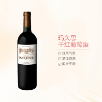 BORDEAUX波尔多玛久思干红葡萄酒 750ml 红酒 法国进口