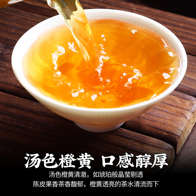 发1.5斤 2016陈皮白茶正宗福鼎老白茶新会陈皮寿眉小饼茶散装750g高清大图