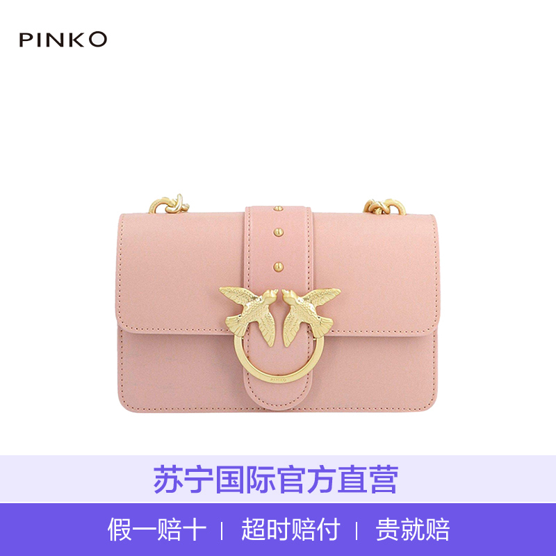 [直营]Pinko 品高 女士Mini Love系列Simply淡粉色牛皮斜挎包 女 1P21JY-Y5FFQ19