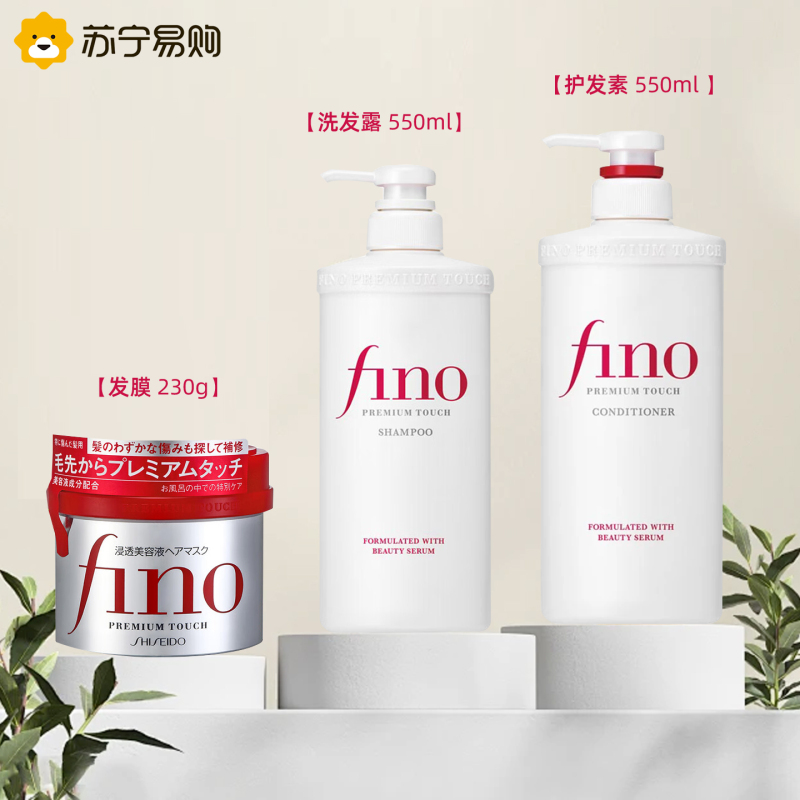 FINO芬浓发膜护发素红宝瓶230g*5浓厚发膜保湿柔顺受损修护发色护理强韧发丝高清大图
