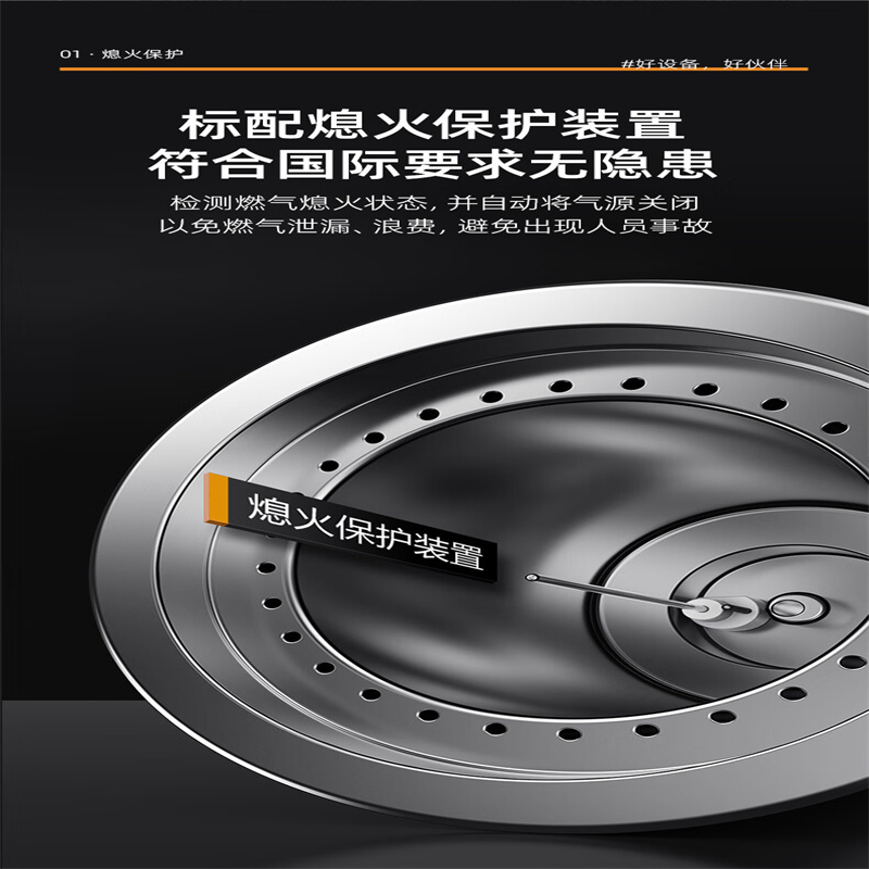 共好燃气煲仔炉(六头工程款)GHRJ-GP6