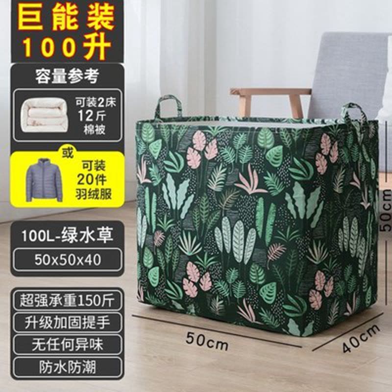 收纳袋巨无霸大号布艺装衣物筐棉被子搬家箱家用衣服打包整理袋子 小鹿 100L图片