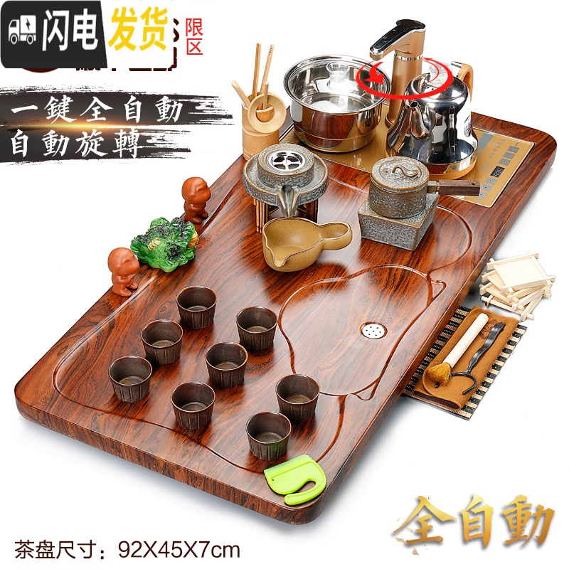三维工匠茶盘茶台茶海实木乌金石陶瓷简约家用整套电热磁炉 20青云自动石磨自动茶具高清大图