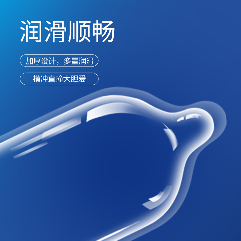 [适度增厚]杜蕾斯避孕套双保险12只 加厚型 安全套 润滑型 男用成人计生用品