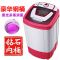 大容量家用脱水机甩干机单甩单筒脱水桶甩干桶甩衣桶小型脱天鹅绒|豪华9.5KG钢桶+消毒-蓝色