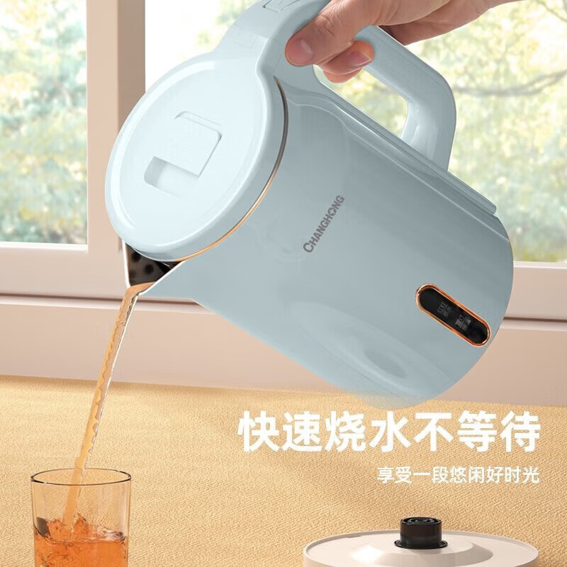 长虹 CSH-23LP5 电热水壶 304不锈钢自动断电家用大容量 蓝色 1.8L 不保温高清大图