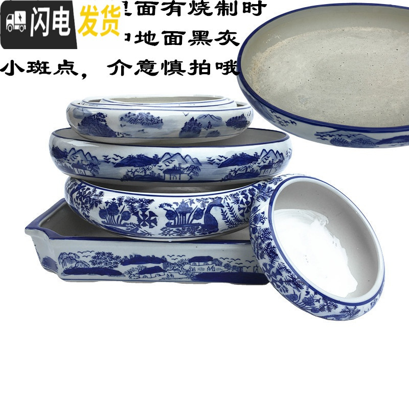 三维工匠无孔长方椭圆形假山盆景盆吸水石上水石陶瓷花盆特大水 青8#长度约63cm宽40cm高度8.5cm 青花盆花盆容器