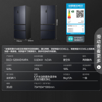 容声(Ronshen)526升双净双系统法式多门冰箱家用风无霜变频一级能效大容量嵌入式除菌BCD-526WD1MPA灰