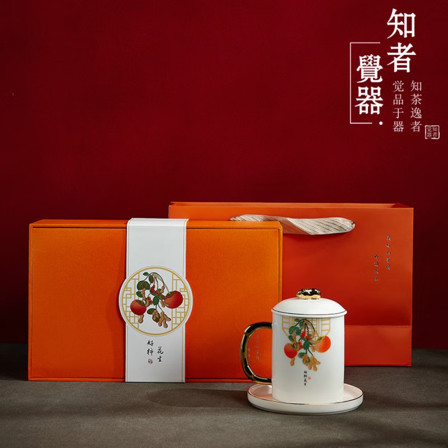 知者觉器羊脂玉好柿花生办公杯礼盒装 好事发生办公杯 301-400ml