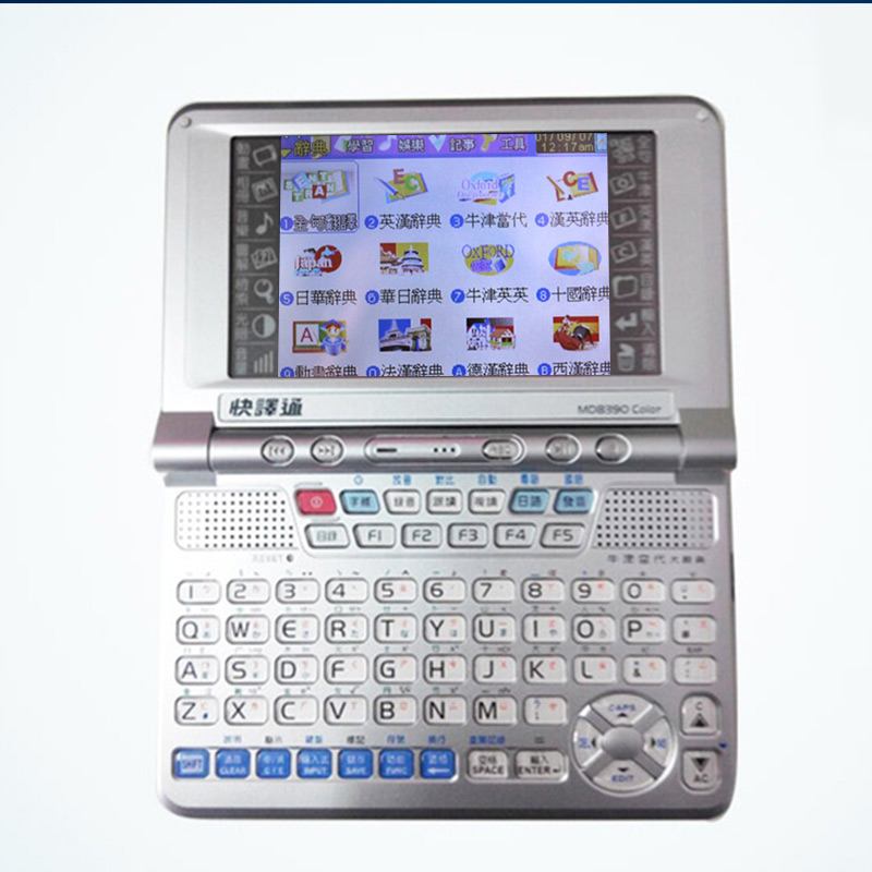 快译通电子词典快译通md90 快译通md90 英语学习机电子词典朗文 牛津辞典字典翻译机 价格图片品牌报价 苏宁易购快译通旗舰店