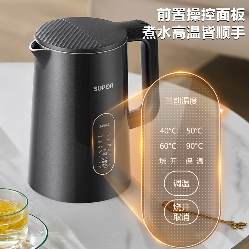 苏泊尔电水壶1.5L烧水壶 316L不锈钢 触控操作 5段调温保温电热水壶SW-15J72L