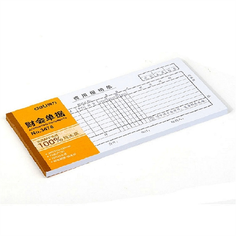 [精选]得力 3478费用报销单(白色)(本) (20本价格)