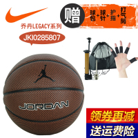 NIKE耐克篮球乔丹jordan篮球室内室外比赛训练通用篮球软皮耐磨7号篮球正品七号篮球