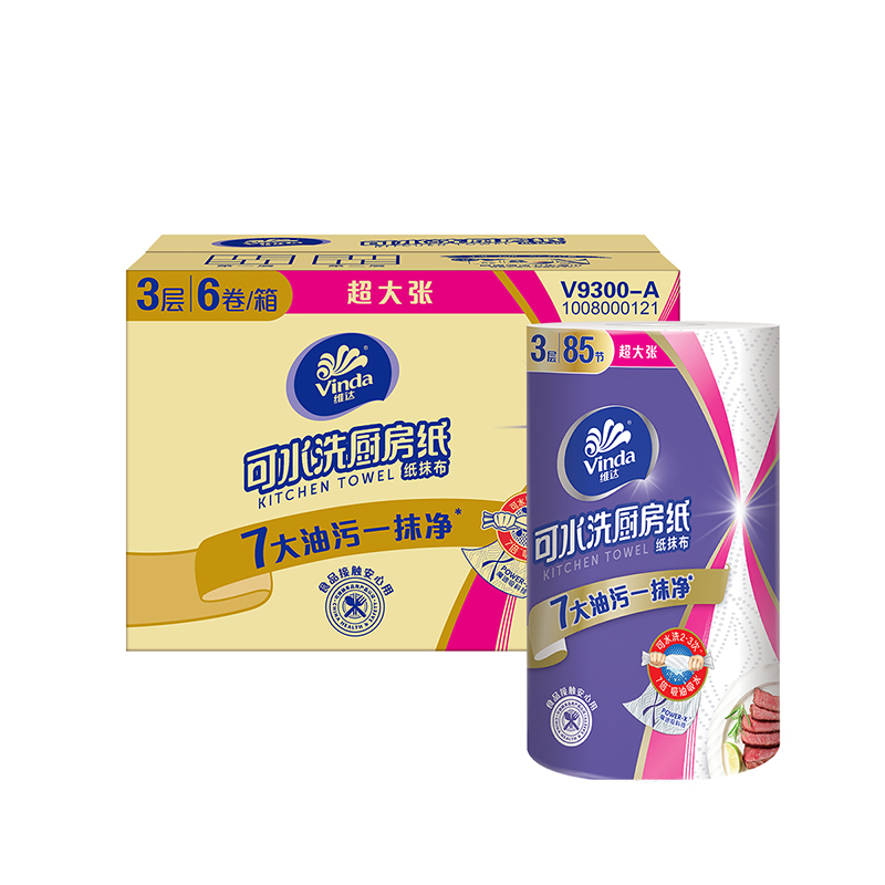 维达可水洗厨房卷纸3层85节6卷厨房纸 食品级加大加厚厨房专用去油污吸水吸油纸懒人抹布高清大图