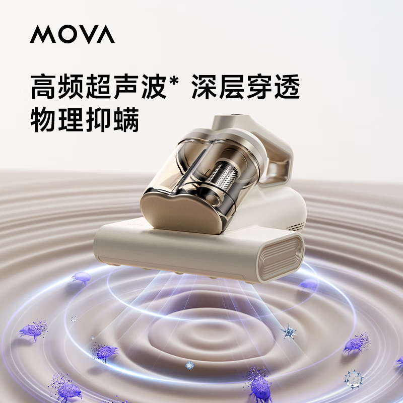 Mova除螨仪D10 Pro家用吸尘除螨 小型手持床上吸尘器 超声波紫外线杀菌 强力拍打 D10Pro高清大图