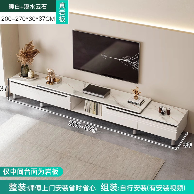 电视柜现代简约小户型客厅可定制家用落地轻奢高级感岩板茶几电视柜组合
