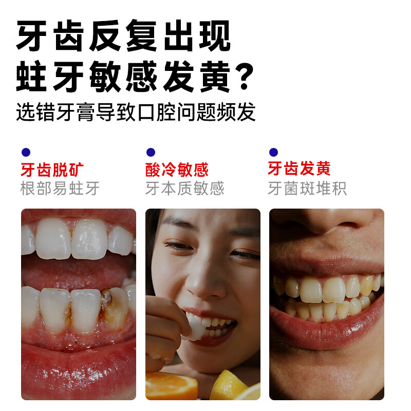 牙博士 修敏健优效护理牙膏套盒 120g*3 BDZSSC高清大图