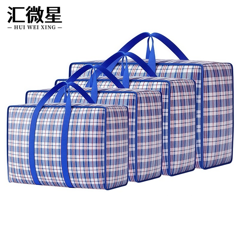 汇微星行李收纳袋高清大图