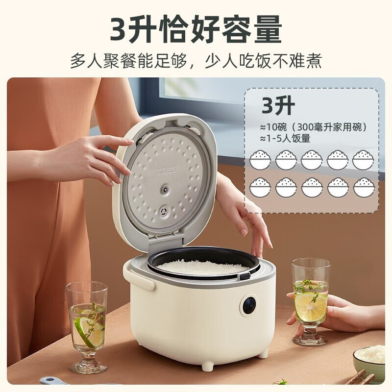 小熊(bear) DFB-B20A1电饭煲 家用多功能全自动大容量煮饭锅汤粥煲2-4人米饭锅高清大图