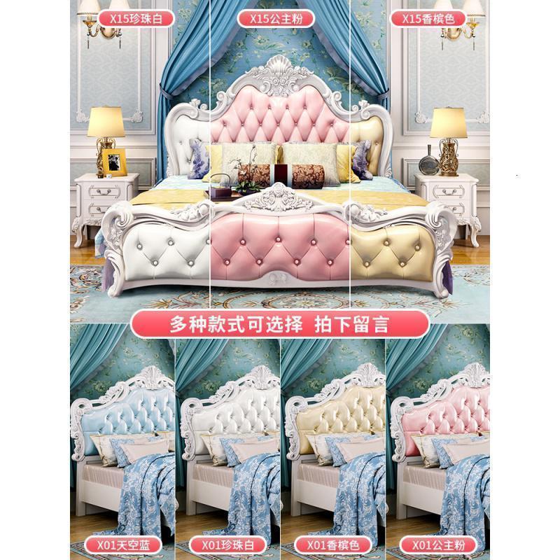 森美人欧式床主卧双人床现代简约公主床1.51.8婚床套装家具组合