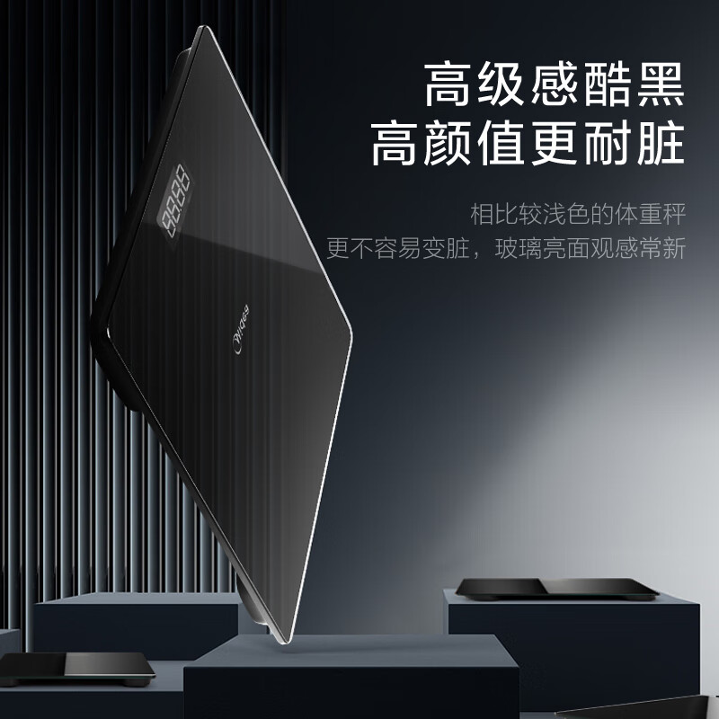 美的MO-CW7电子秤高清大图
