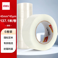 得力30184封箱胶带45mm*150y*45um (6卷/筒) (普透)