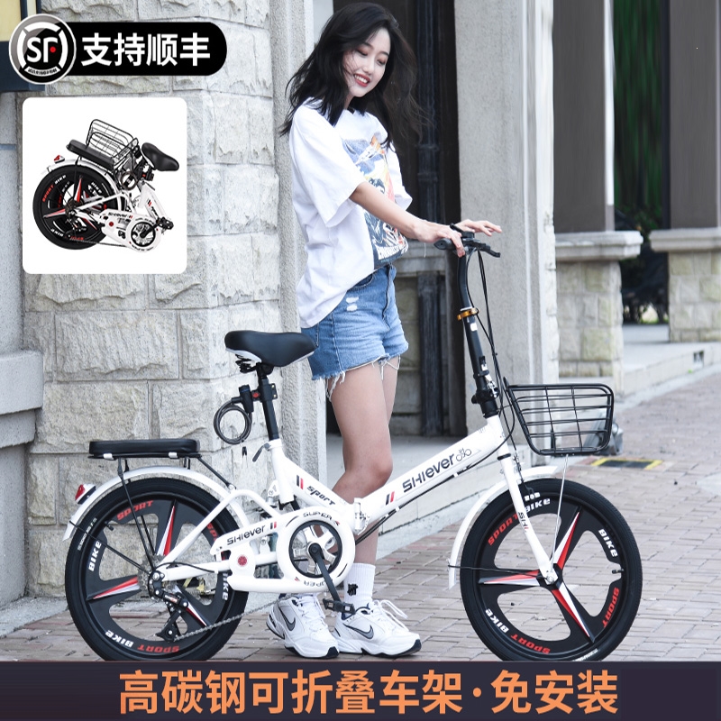 折叠自行车超轻便携成人男女式上班减震变速 寸脚踏单车