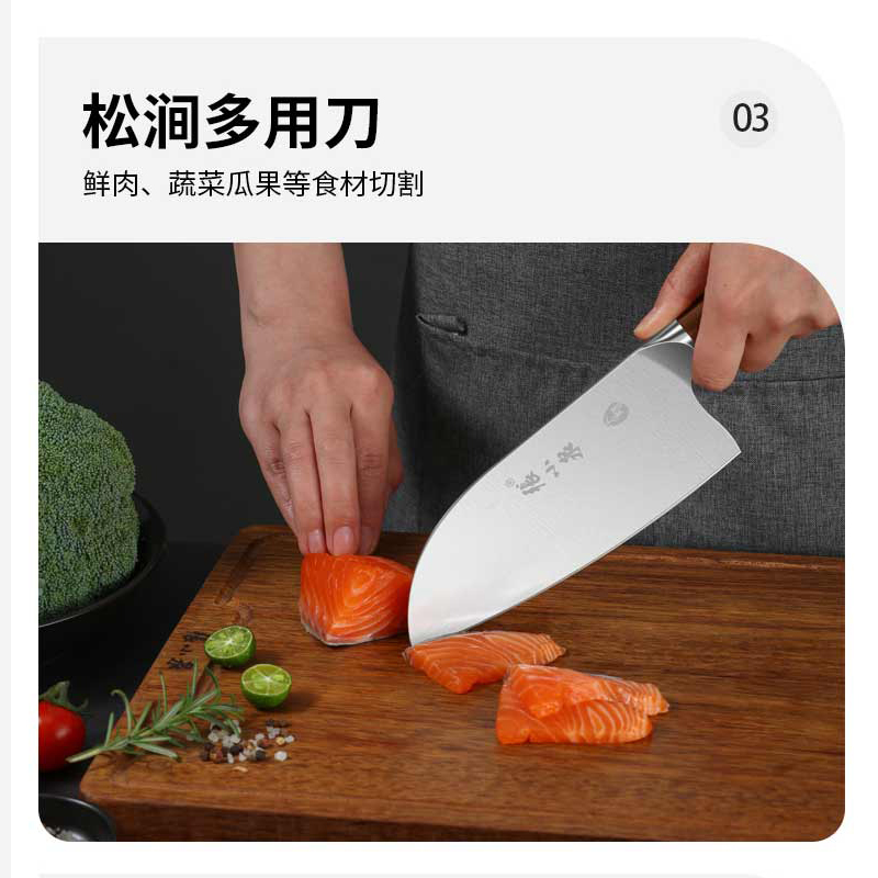 张小泉 大师印·松涧系列刀具多用刀D100034高清大图