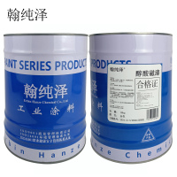 翰纯泽 醇酸磁漆 金色 16kg/桶
