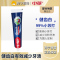 中华健齿白牙膏清新薄荷味小苏打去除牙渍茶渍烟渍清新口气 规格多选 健齿白[清新果香]105g*1支