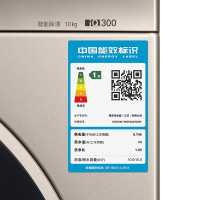 【苏宁好货】西门子(SIEMENS)全自动变频家用10公斤KG智能去渍滚筒洗衣机（浅金色）西门子家电官方旗舰店自营