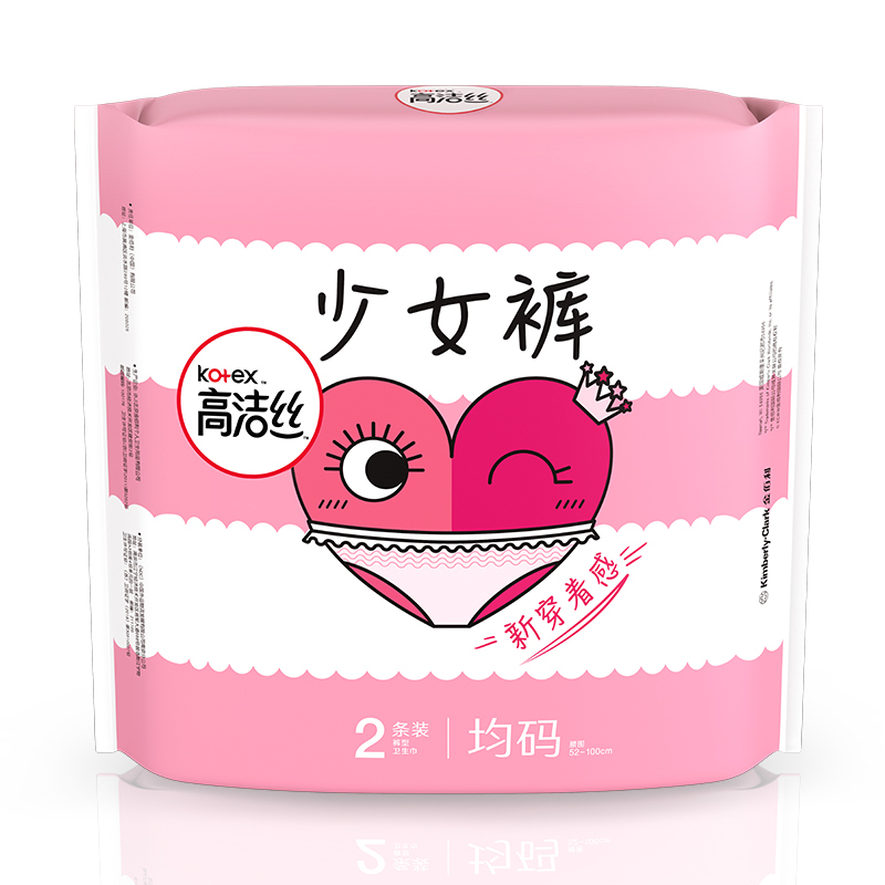 高洁丝(Kotex)少女裤裤型卫生巾均码2片姨妈巾