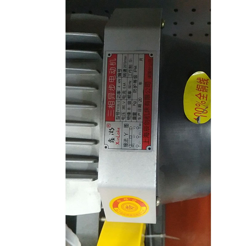 企购优品鑫湖三相异步电动机Y112L-2