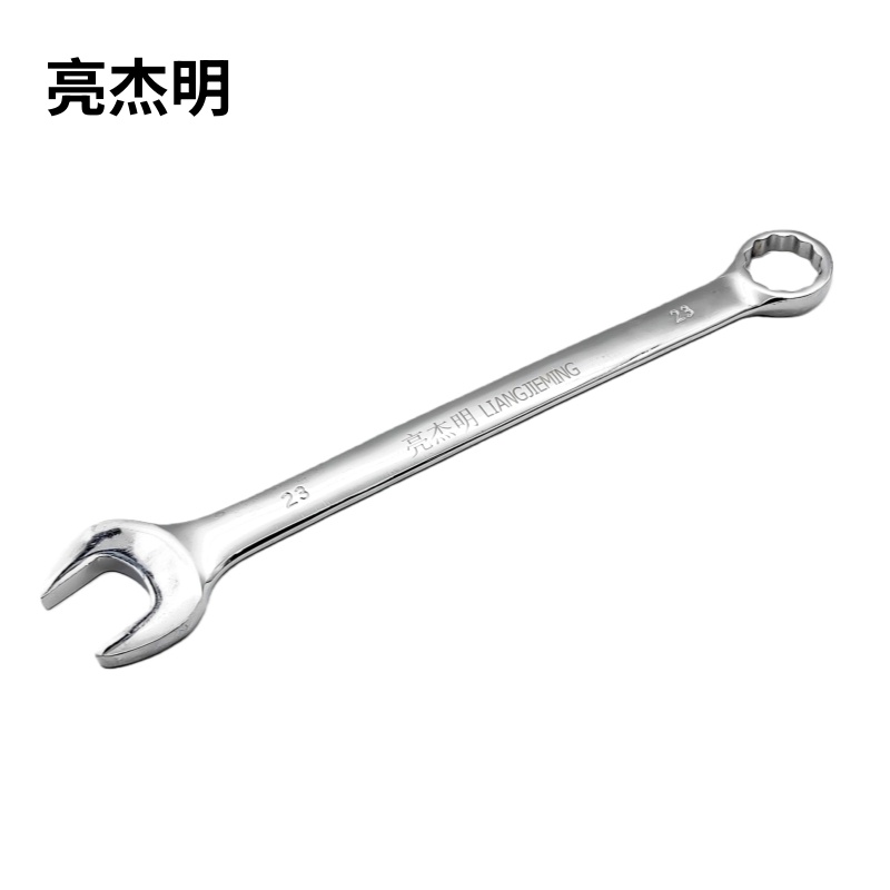 亮杰明 镜面两用扳手 RTF-23 把