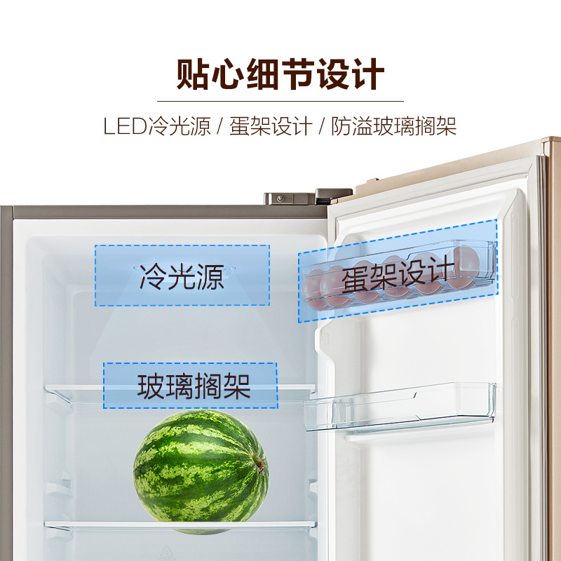 美的(Midea) 双门冰箱 BCD-190CM(E)